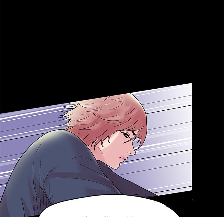 环保四格漫画韩漫全集-37无删减无遮挡章节图片 