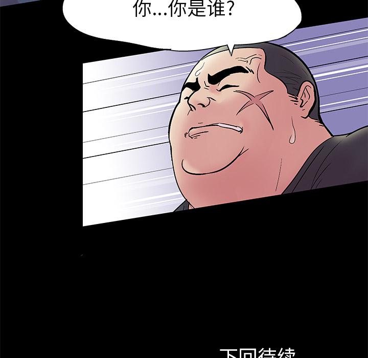 环保四格漫画韩漫全集-37无删减无遮挡章节图片 