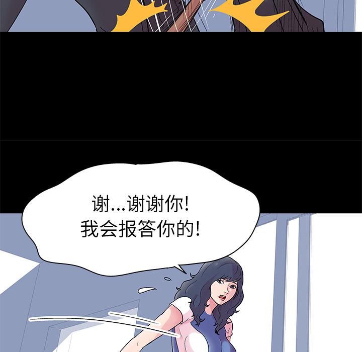 环保四格漫画韩漫全集-38无删减无遮挡章节图片 