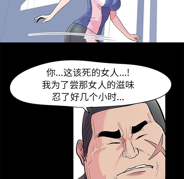 环保四格漫画韩漫全集-38无删减无遮挡章节图片 