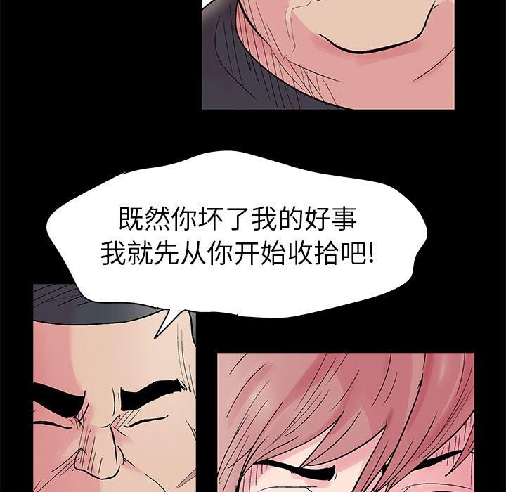 环保四格漫画韩漫全集-38无删减无遮挡章节图片 
