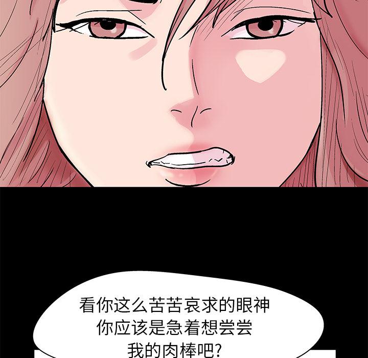 环保四格漫画韩漫全集-38无删减无遮挡章节图片 