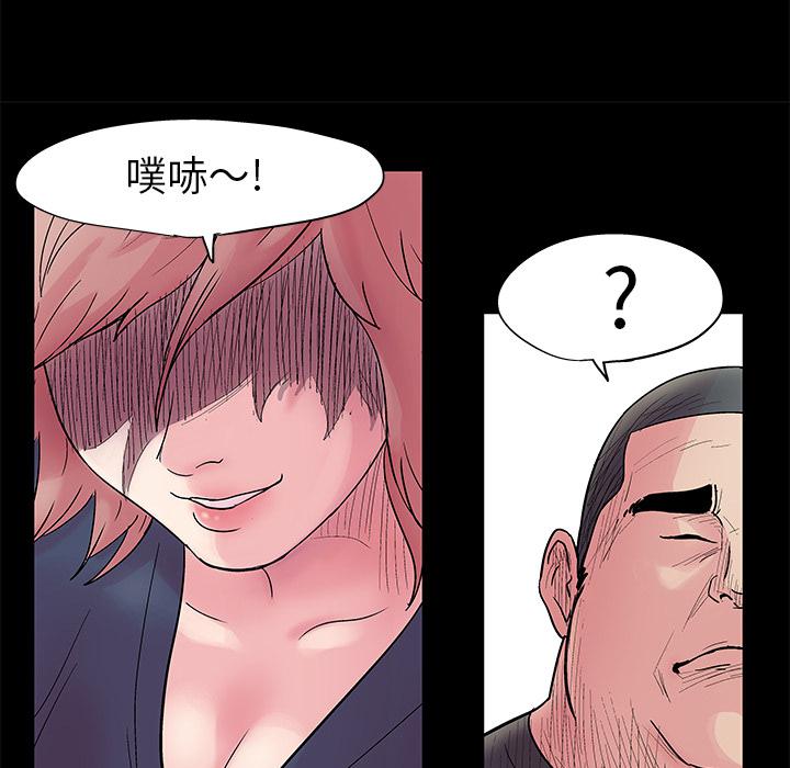 环保四格漫画韩漫全集-38无删减无遮挡章节图片 