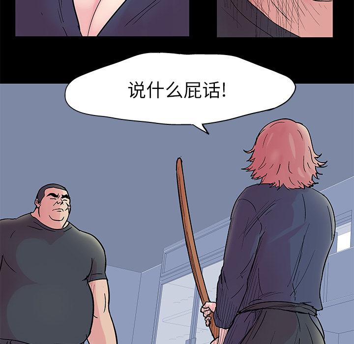 环保四格漫画韩漫全集-38无删减无遮挡章节图片 