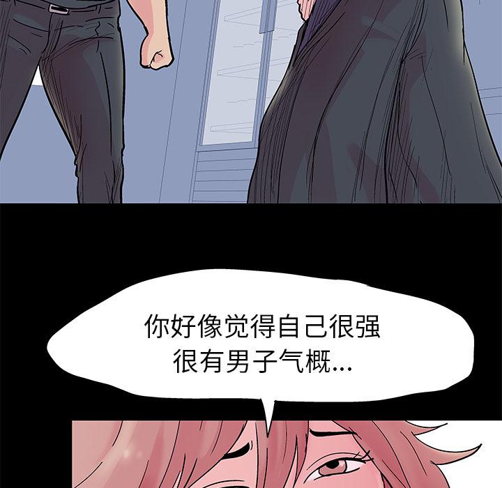 环保四格漫画韩漫全集-38无删减无遮挡章节图片 