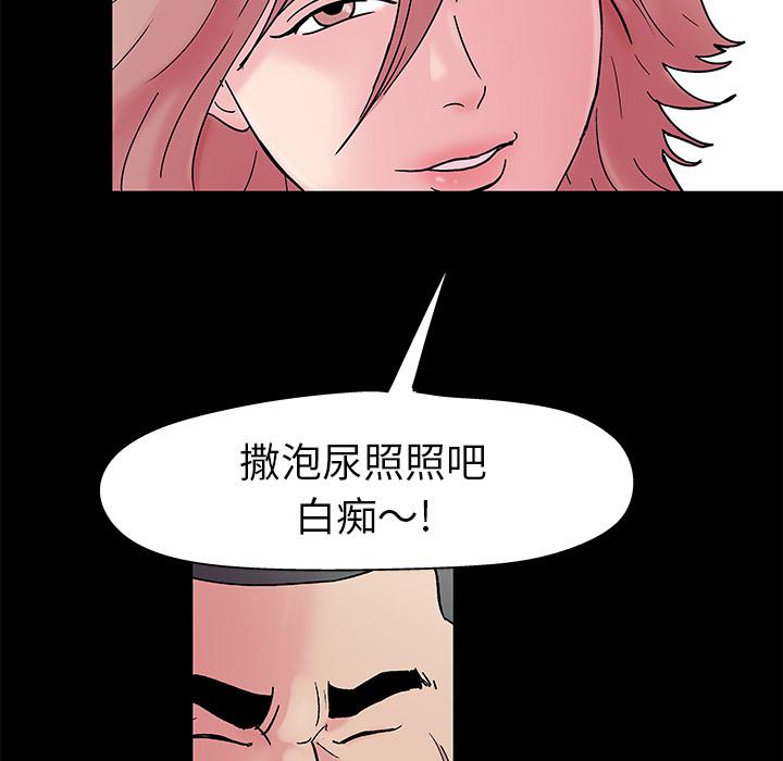环保四格漫画韩漫全集-38无删减无遮挡章节图片 