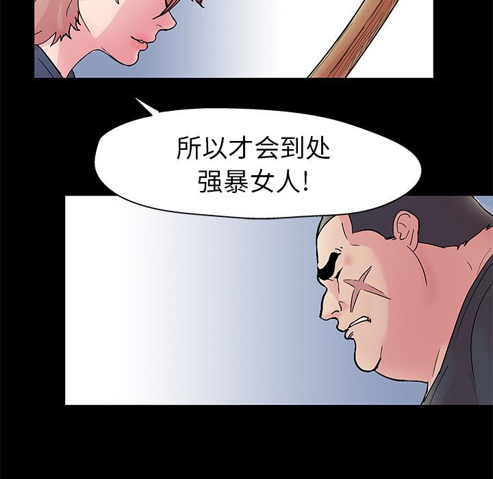 环保四格漫画韩漫全集-38无删减无遮挡章节图片 