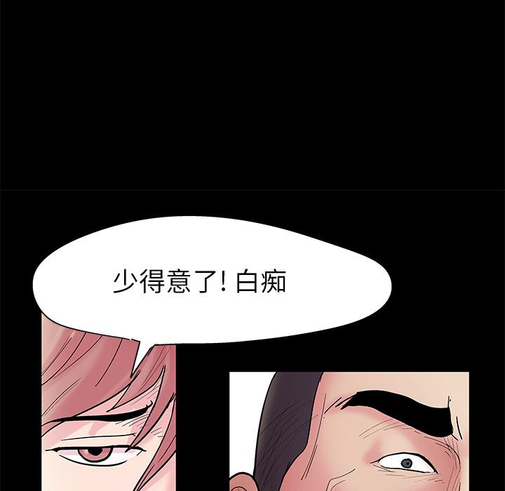 环保四格漫画韩漫全集-38无删减无遮挡章节图片 