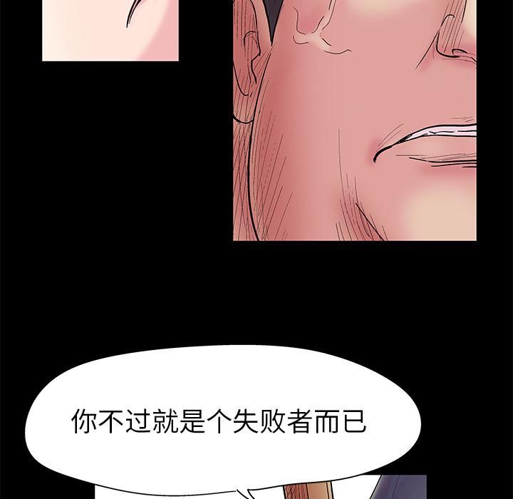 环保四格漫画韩漫全集-38无删减无遮挡章节图片 