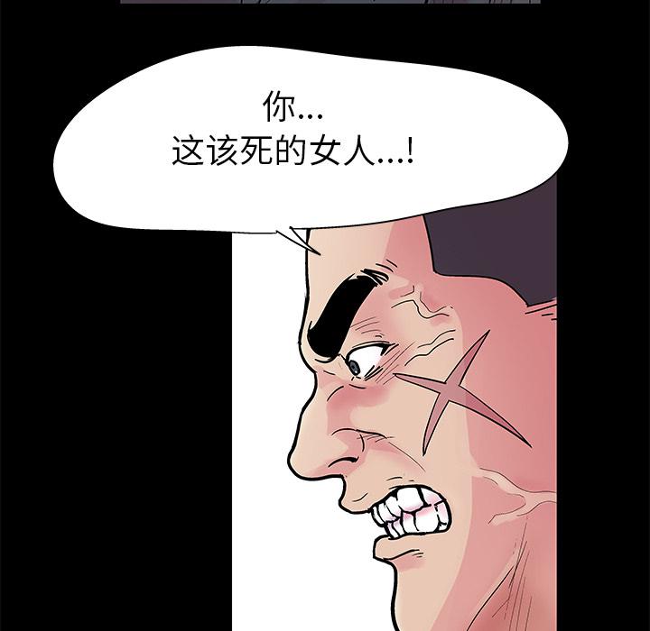 环保四格漫画韩漫全集-38无删减无遮挡章节图片 