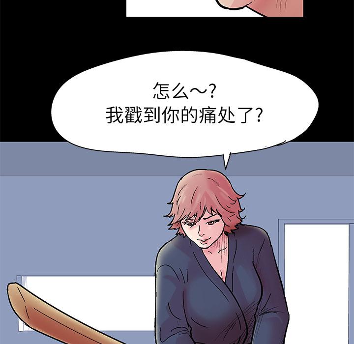 环保四格漫画韩漫全集-38无删减无遮挡章节图片 