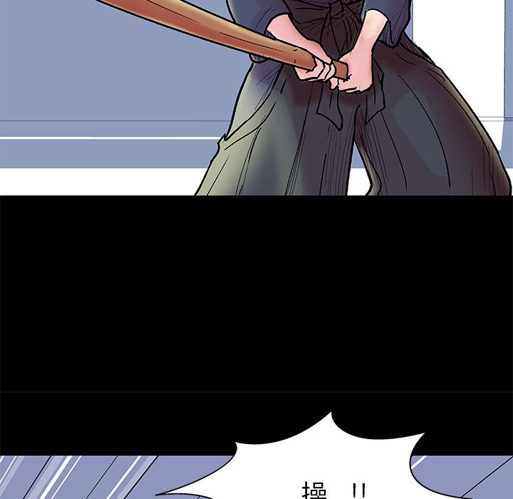 环保四格漫画韩漫全集-38无删减无遮挡章节图片 