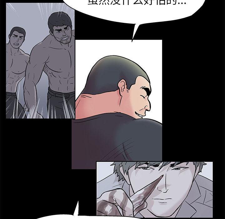 环保四格漫画韩漫全集-38无删减无遮挡章节图片 