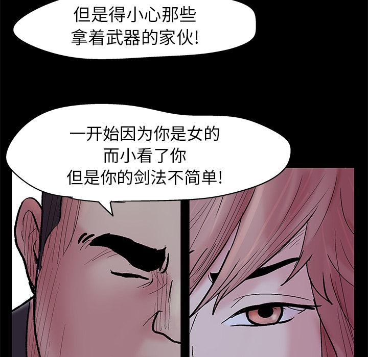 环保四格漫画韩漫全集-38无删减无遮挡章节图片 