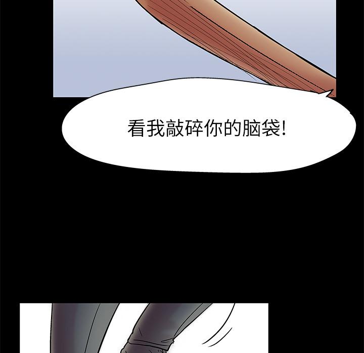 环保四格漫画韩漫全集-38无删减无遮挡章节图片 