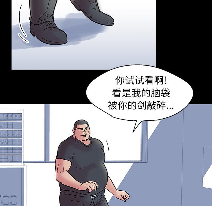 环保四格漫画韩漫全集-38无删减无遮挡章节图片 