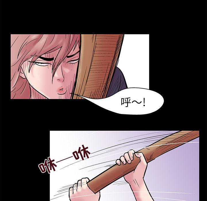 环保四格漫画韩漫全集-38无删减无遮挡章节图片 