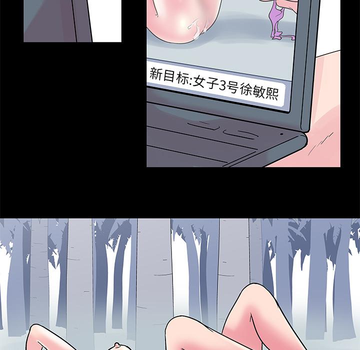 环保四格漫画韩漫全集-38无删减无遮挡章节图片 