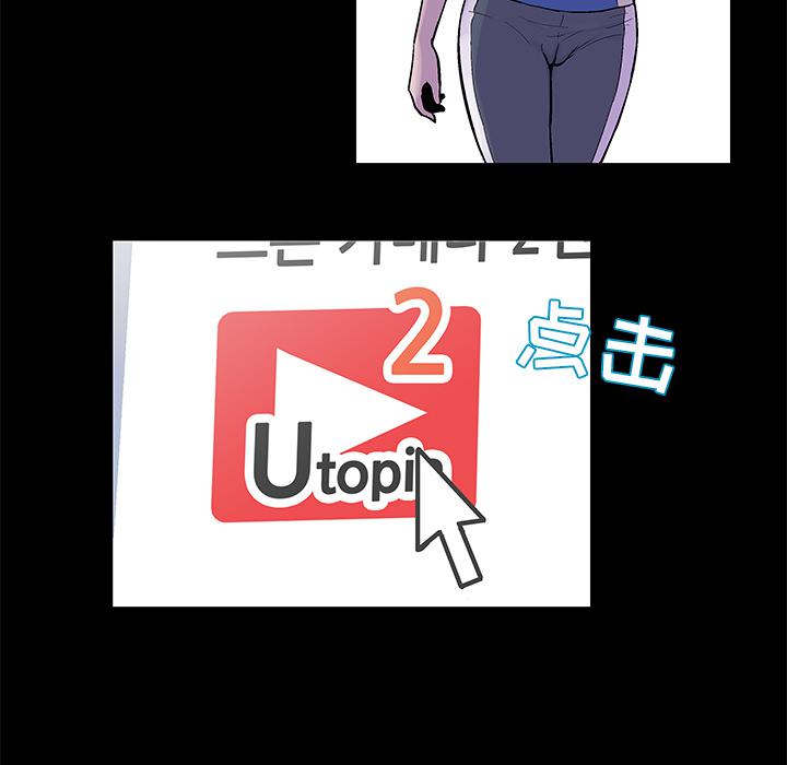 环保四格漫画韩漫全集-38无删减无遮挡章节图片 