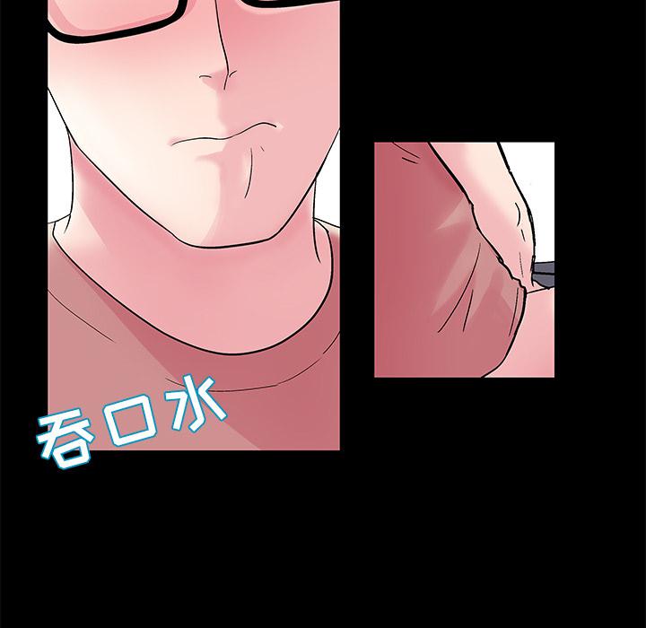 环保四格漫画韩漫全集-38无删减无遮挡章节图片 