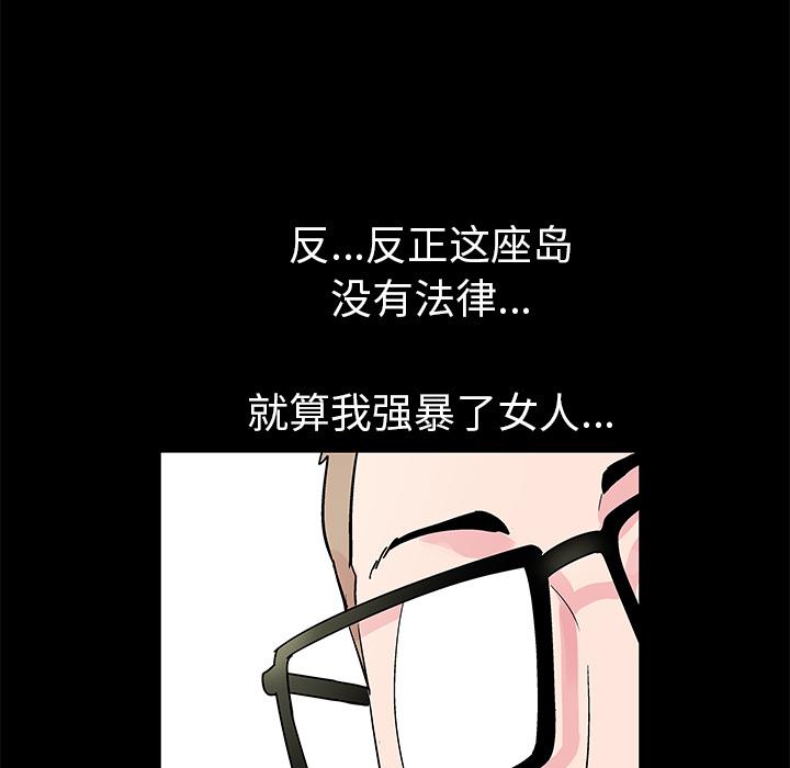 环保四格漫画韩漫全集-38无删减无遮挡章节图片 