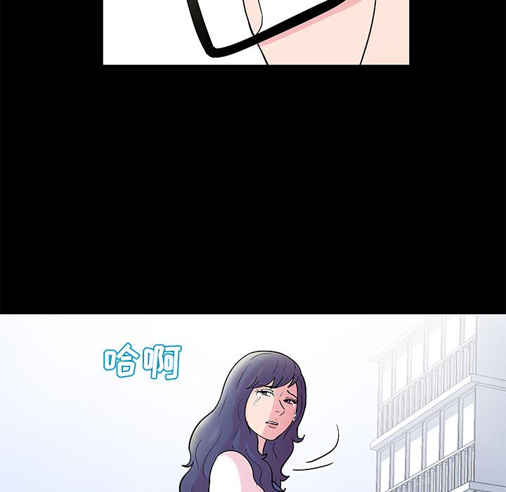 环保四格漫画韩漫全集-38无删减无遮挡章节图片 