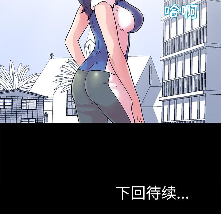 环保四格漫画韩漫全集-38无删减无遮挡章节图片 