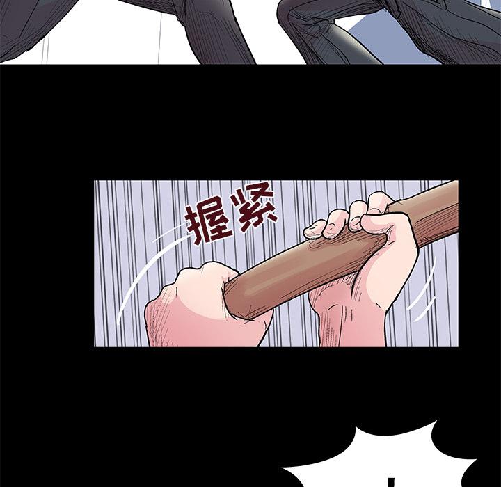 环保四格漫画韩漫全集-39无删减无遮挡章节图片 