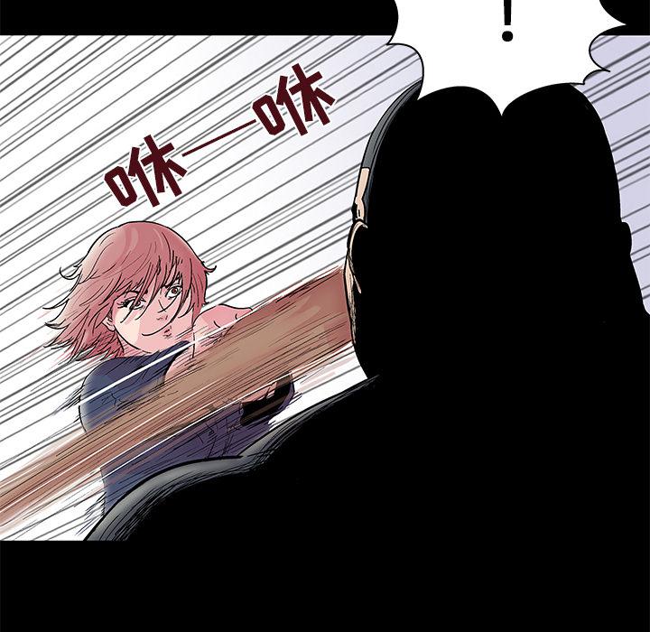 环保四格漫画韩漫全集-39无删减无遮挡章节图片 