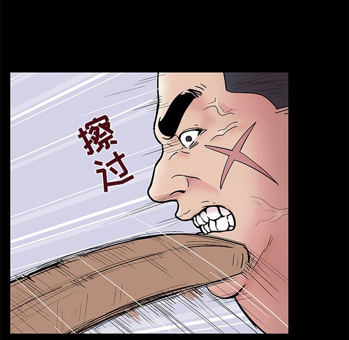 环保四格漫画韩漫全集-39无删减无遮挡章节图片 