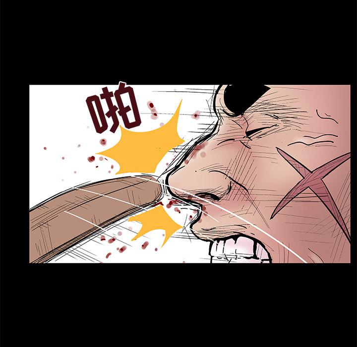 环保四格漫画韩漫全集-39无删减无遮挡章节图片 