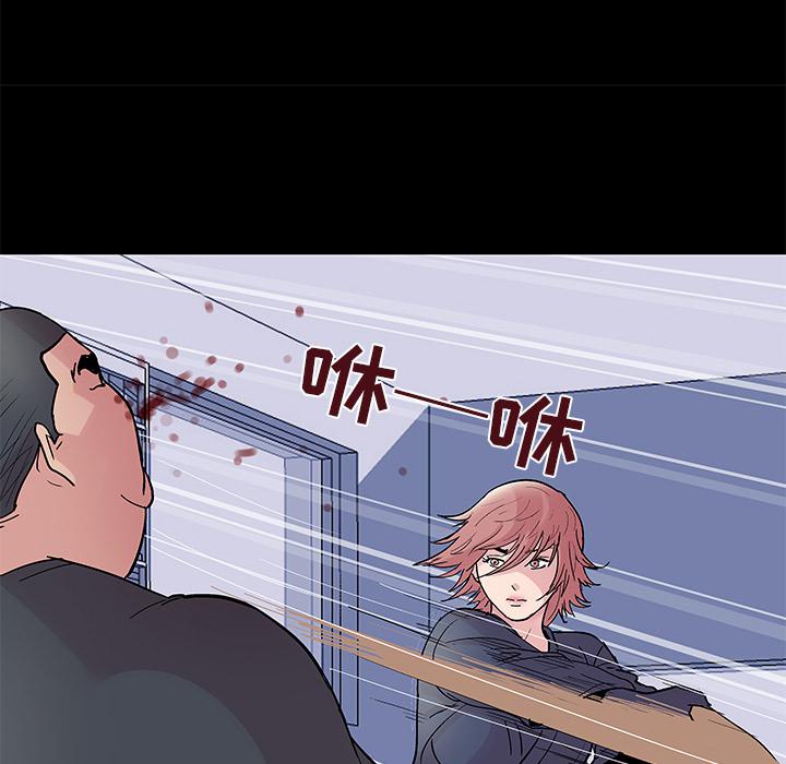 环保四格漫画韩漫全集-39无删减无遮挡章节图片 