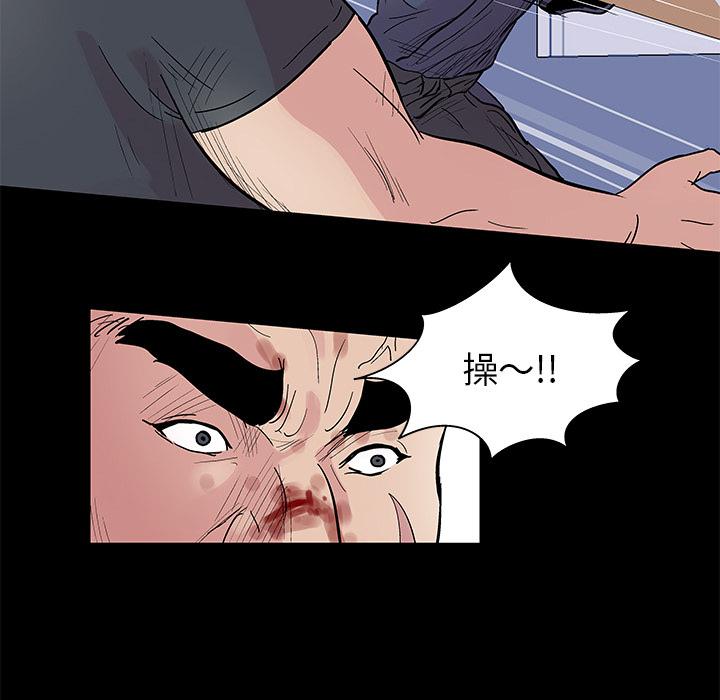 环保四格漫画韩漫全集-39无删减无遮挡章节图片 
