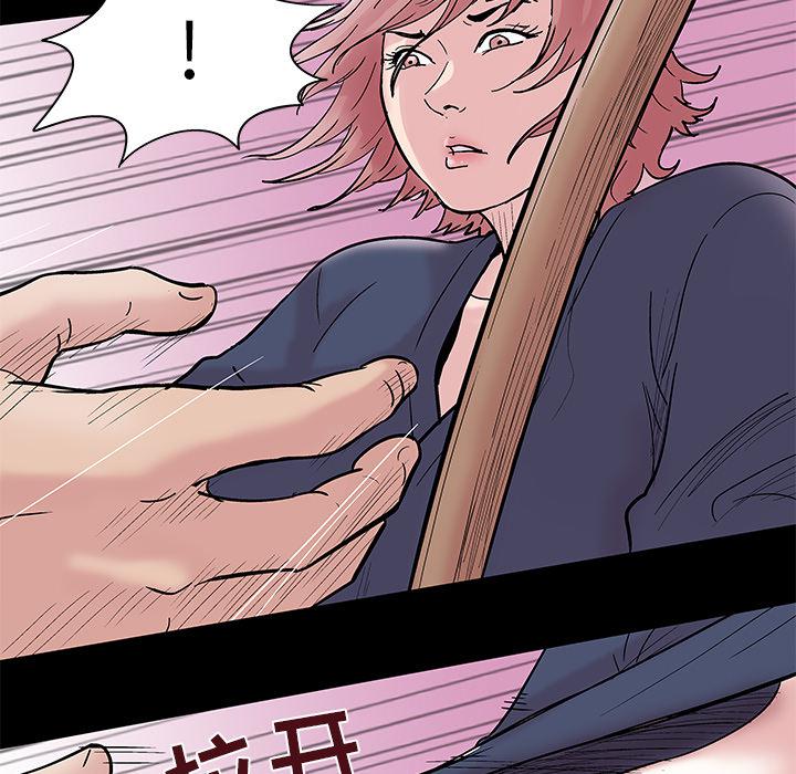 环保四格漫画韩漫全集-39无删减无遮挡章节图片 