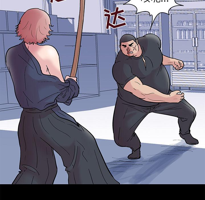 环保四格漫画韩漫全集-39无删减无遮挡章节图片 
