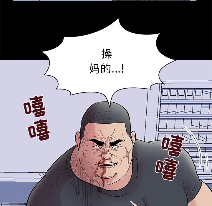 环保四格漫画韩漫全集-39无删减无遮挡章节图片 
