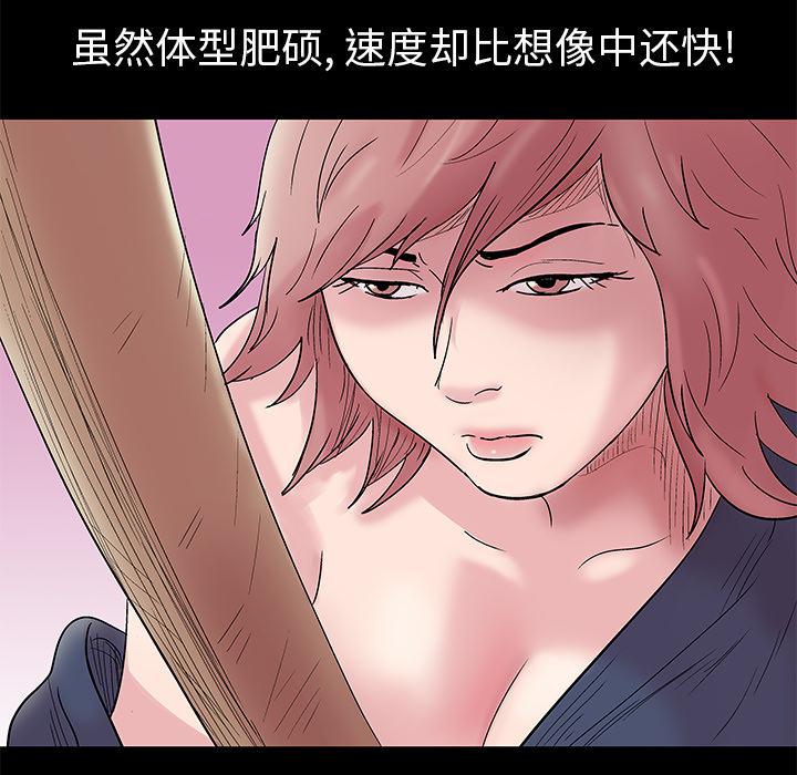 环保四格漫画韩漫全集-39无删减无遮挡章节图片 