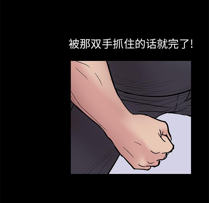 环保四格漫画韩漫全集-39无删减无遮挡章节图片 