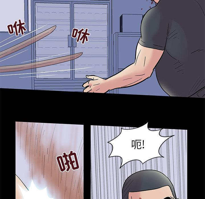 环保四格漫画韩漫全集-39无删减无遮挡章节图片 