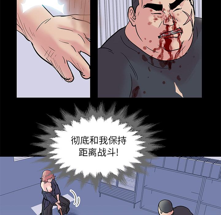 环保四格漫画韩漫全集-39无删减无遮挡章节图片 
