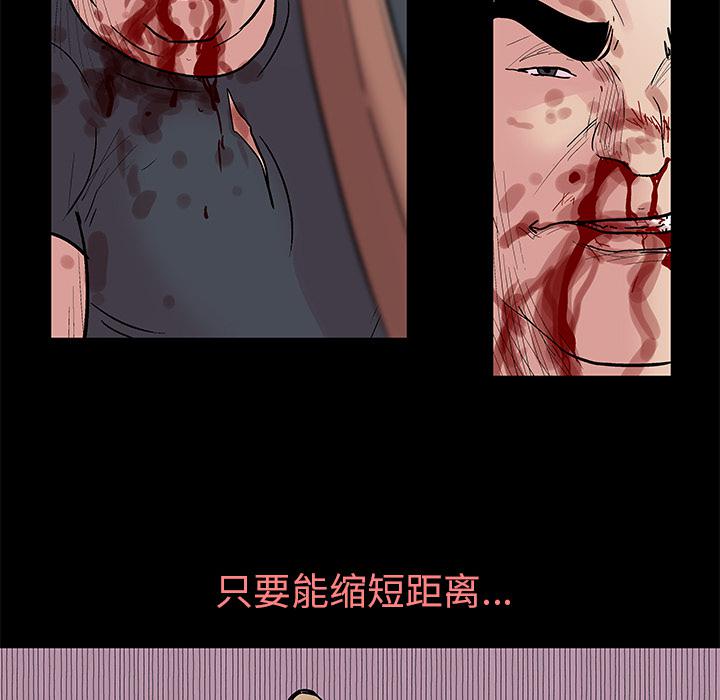 环保四格漫画韩漫全集-39无删减无遮挡章节图片 