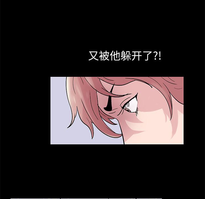 环保四格漫画韩漫全集-39无删减无遮挡章节图片 