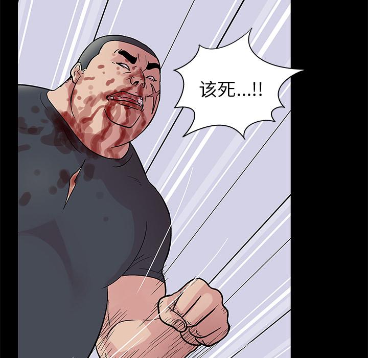 环保四格漫画韩漫全集-39无删减无遮挡章节图片 