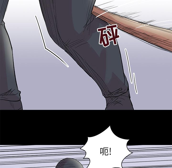 环保四格漫画韩漫全集-39无删减无遮挡章节图片 