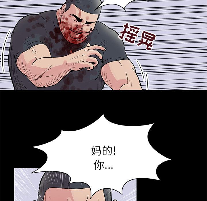 环保四格漫画韩漫全集-39无删减无遮挡章节图片 