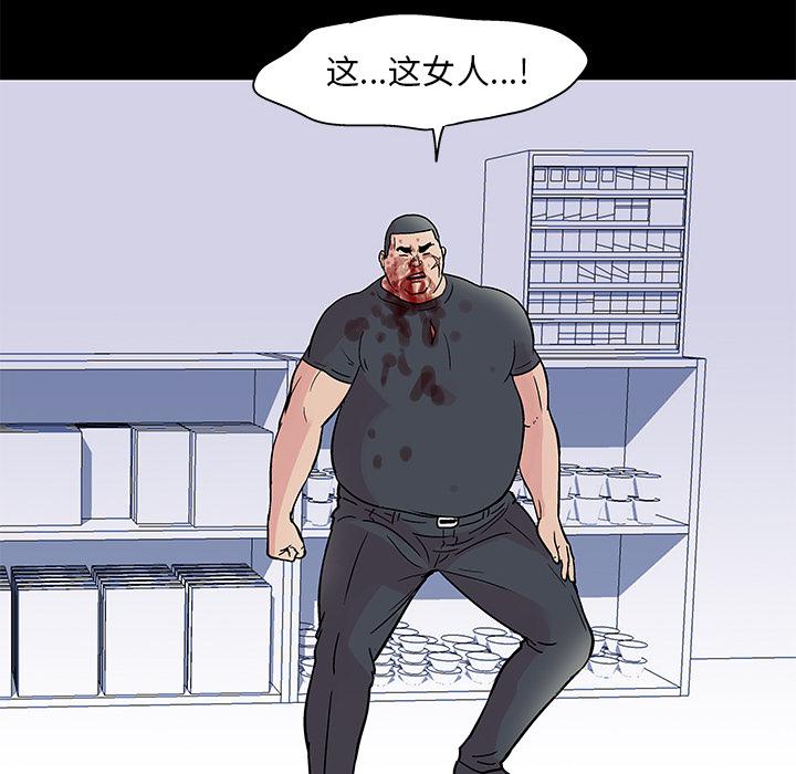 环保四格漫画韩漫全集-39无删减无遮挡章节图片 