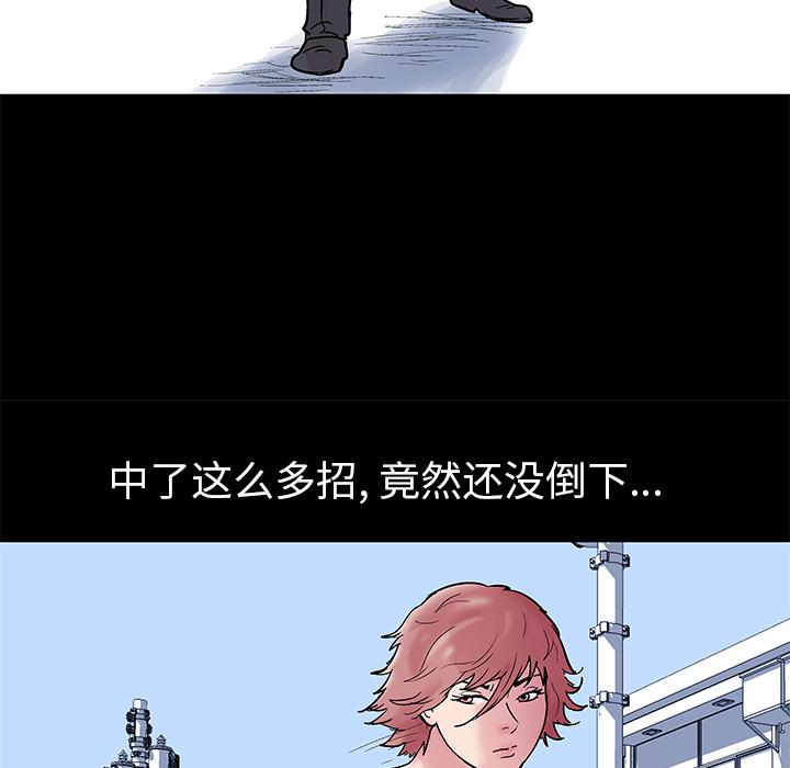 环保四格漫画韩漫全集-39无删减无遮挡章节图片 