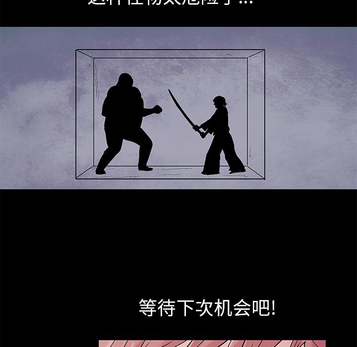 环保四格漫画韩漫全集-39无删减无遮挡章节图片 