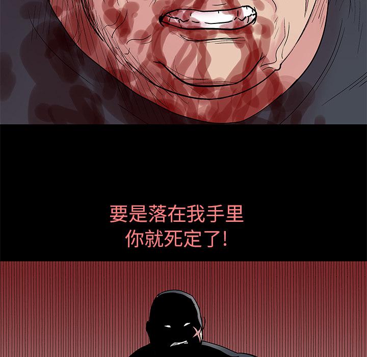 环保四格漫画韩漫全集-39无删减无遮挡章节图片 