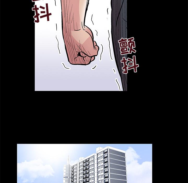 环保四格漫画韩漫全集-39无删减无遮挡章节图片 